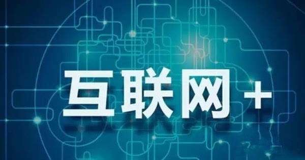 合肥网络公司赚钱